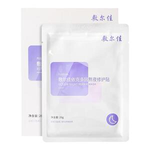 敷尔佳依克多因熬夜面膜祛黄提亮屏障舒缓保湿补水滋养修护急救