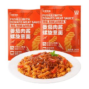 【1件包邮】小熊驾到番茄肉酱螺旋意大利面215g*2袋儿童家用意面