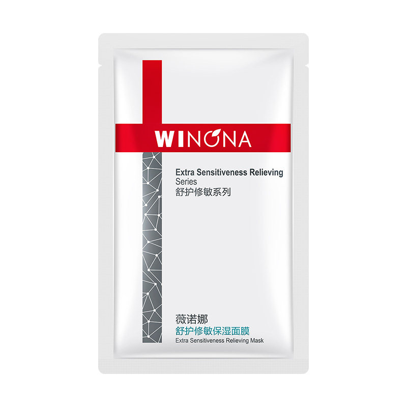 薇诺娜面膜舒敏保湿修护敏感肌舒护修敏极润补水weinuoma官方正品