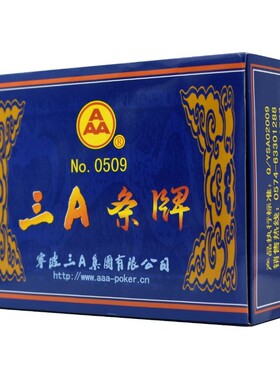 AAA三A条牌扑克牌四苗头水浒人物