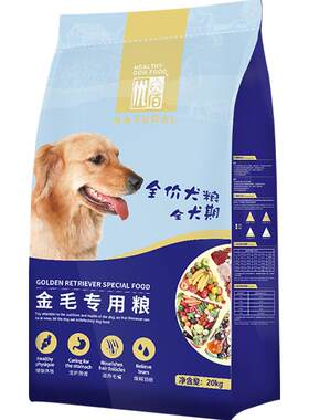 优佰大型犬金毛专用狗粮40斤