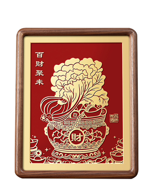 白菜摆件客厅招财旺宅