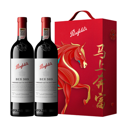 奔富BIN389红酒礼盒官方正品行货