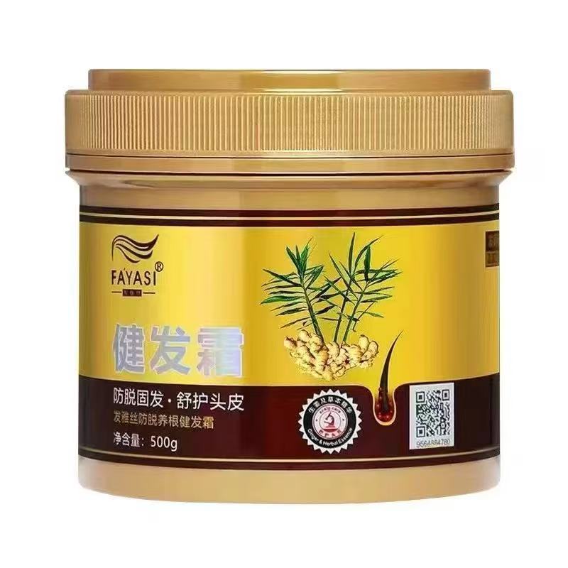 发雅丝姜医生健发霜固发精华液