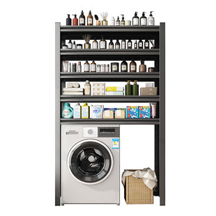 洗衣机架子家用浴室落地卫生间滚筒马桶上方收纳架阳台厕所置物架