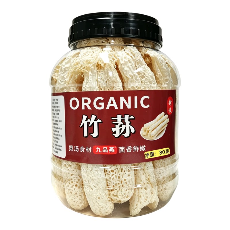 福建南平无裙竹荪80g新款