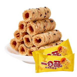 一口酥黄油鸡蛋卷解馋小零食休闲小吃食品饼干单独小包装整箱批发