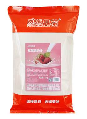 晶花果味奶茶粉袋装速溶冲饮