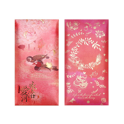 永浴爱河百年好合旺桃花利是封