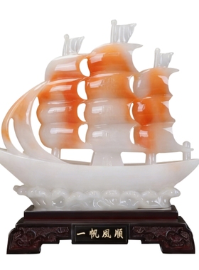 一帆风顺帆船摆件开业乔迁礼物