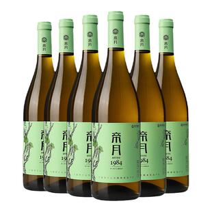帝月干白葡萄酒1984贵人香宁夏贺兰山佳酿整箱红酒正品官方旗舰店