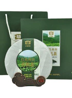 大益巴达高山礼盒装普洱茶生茶