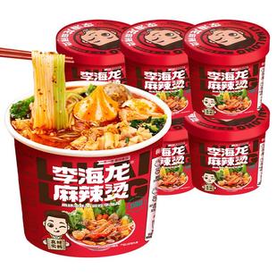 李海龙麻辣烫桶装冲泡版东北老式黏糊糊免煮麻辣烫带丸子喝汤速食