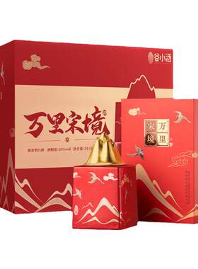 谷小酒万里宋境宴53度500ml