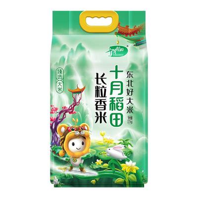 十月稻田东北长粒香大米2.5kg
