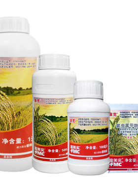 氯虫苯甲酰胺杀虫剂康宽