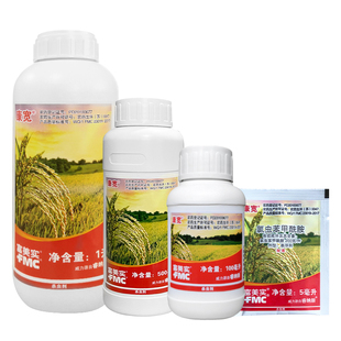 康宽5ml*100袋整盒销售 氯虫苯甲酰胺水稻玉米钻心虫卷叶螟杀虫剂