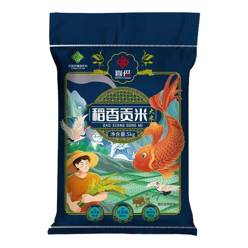 圆粒珍珠米2025年黑龙江一级2.5Kg/5kg现磨新米大米精品东北大米