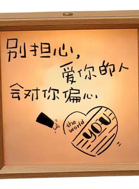 创意治愈文案发光相框