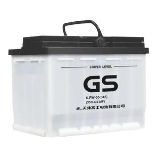 GS杰士统一蓄电池345LN1丰田原装卡罗拉双擎雷凌混动电瓶12V45AH