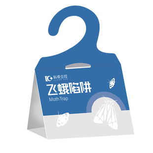 飞蛾诱捕器灭米面蛾陷阱除衣蛾子印度谷螟小飞虫粘贴板家用杀虫剂