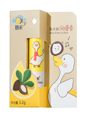 婴儿乳木果润唇膏丨官方旗舰店