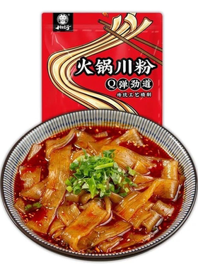 川娃子火锅川粉红苕宽粉