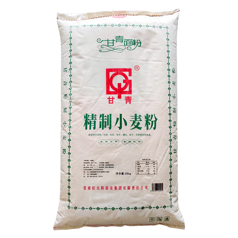 武威甘青面粉25kg精制小麦粉包饺子馒头拉面面条通用小麦面粉筋道