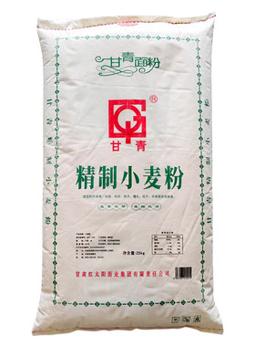武威甘青面粉25kg精制小麦粉