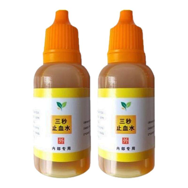20ml无痛快速3秒止血液止血水止血药修脚店足浴店美容宠物美甲店
