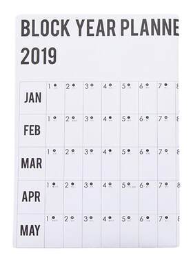 清仓365天年计划打卡表日历