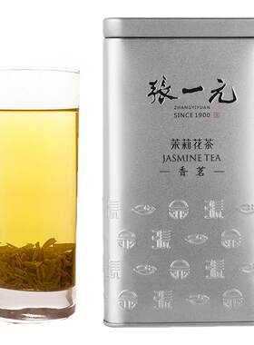 张一元浓香型茉莉香茗240g罐装