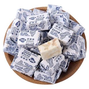 老式手工牛轧糖花生牛轧糖500g 喜糖奶糖怀旧糖果年货零食袋装