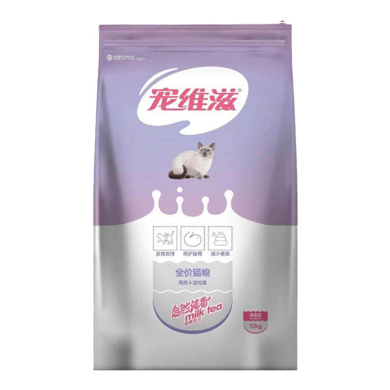 宠维滋猫粮10kg20斤鸡肉金枪鱼成猫幼猫通用型田园猫暹罗加菲猫粮