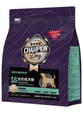 赛季勋章S6清润泪痕冻干成犬粮