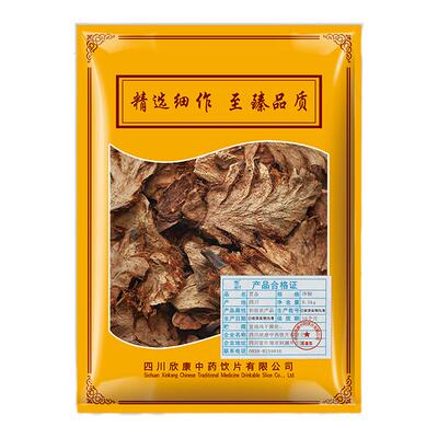 欣康中药贯众500g克 中药材原料抓配中草药材店铺大全正品旗舰店