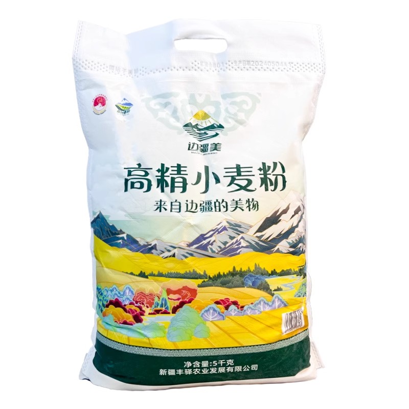 新疆特产边疆美高精小麦粉烘培面条蒸馒头饺子面粉5kg家用通用粉