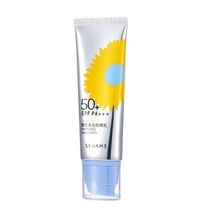 雪完美澳雪美白防晒乳SPF50+防晒霜乳面脸部防晒清爽防紫外线军训