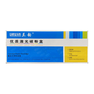 兰韵硒鼓388a适用惠普hplaserjetpromfpm126a126nw打印机粉盒墨盒