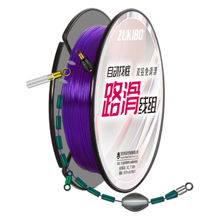 双铅路滑线组滑漂钓矶竿矶钓免调漂线组套装全套成品远投专用钓组