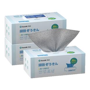青崎抽取式厨房懒人抹布一次性加厚可水洗洗碗布纤维百洁布去油渍