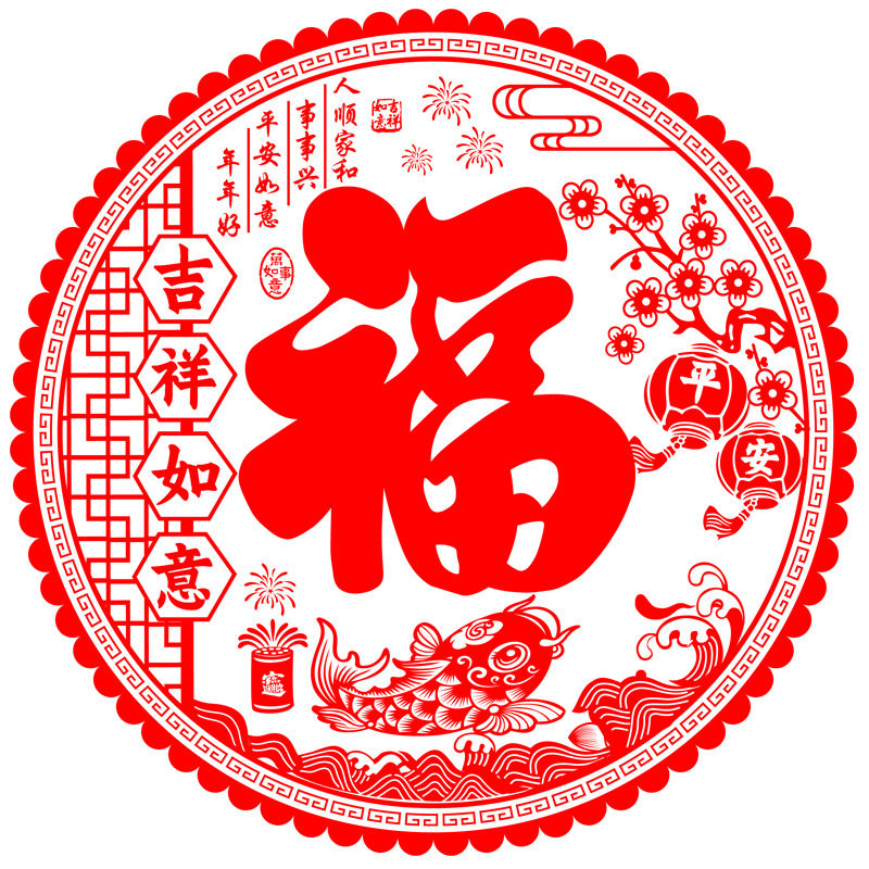 植绒面窗贴特大号福字门贴窗花贴
