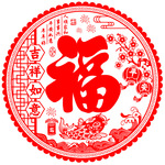 植绒面窗贴特大号福字门贴窗花剪纸静电贴纸玻璃贴过新年乔迁装饰