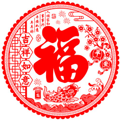 植绒面窗贴特大号福字门贴窗花贴