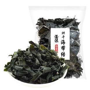 溢源海带结干货商用批发霞浦烘干昆布海带扣非特级厚新鲜火锅整箱