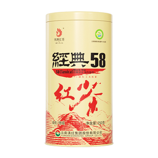 凤牌经典58红茶特级茶叶250g铁罐装云南凤庆滇红茶浓香型工夫红茶