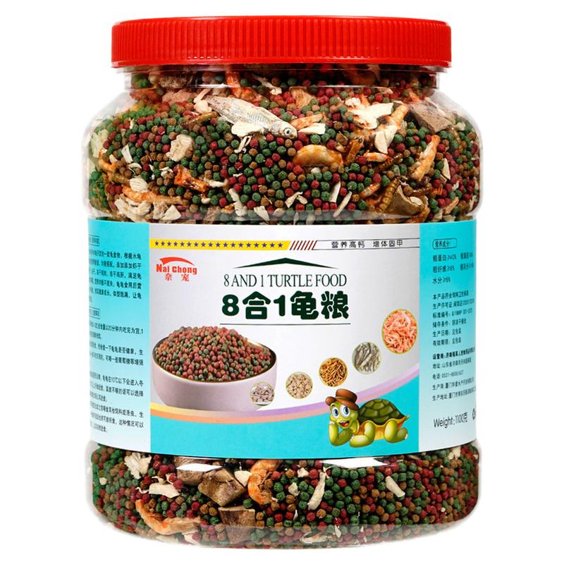 龟粮虾干乌龟饲料淡水巴西龟大龟苗食物粮草龟专用墨龟类宠物鱼干