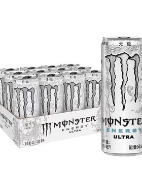 魔爪超越白330ml*12无糖能量运动饮料汽水罐装葡萄牛磺酸可乐白色