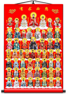 全仙图挂画黑妈妈五大家族挂画