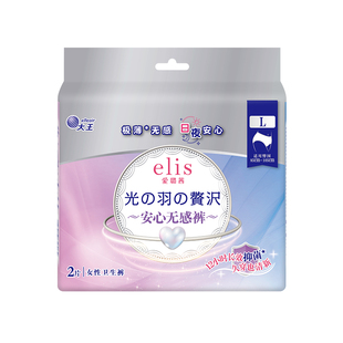【U先福利】大王安睡裤elis爱璐茜光羽夜睡裤超薄透气干爽卫生巾